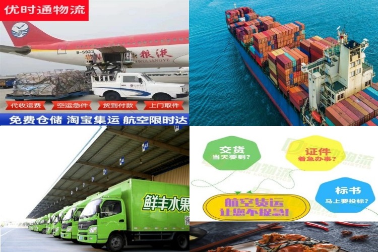 社旗到意大利航空货运公司-社旗到意大利物流专线